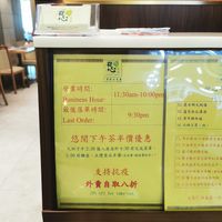 Half price between 2:30-5:00pm at Heartful Veggie 從心素食 in New Territories