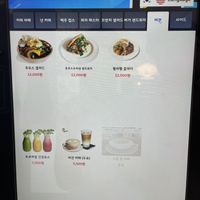 Vegan meals  at Tropical Hideaway Cafe in Jeju