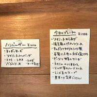 Food menu at Fuku Mame in Nanjo