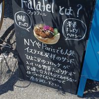  at Mifuku サンドイッチ - Maybe closed in Osaka