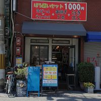  at Mifuku サンドイッチ - Maybe closed in Osaka