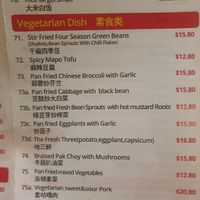 Veggie take away menu at Happy Family Restaurant  in Tecoma