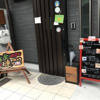 Entrance at Cafe Ren - Nakagyo in Kyoto