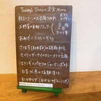  at Cafe Ren - Nakagyo in Kyoto