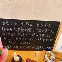   at Cafe Ren - Nakagyo in Kyoto
