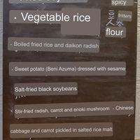   at Cafe Ren - Nakagyo in Kyoto