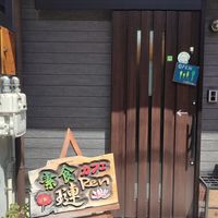  at Cafe Ren - Nakagyo in Kyoto