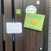   at Cafe Ren - Nakagyo in Kyoto