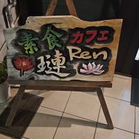  at Cafe Ren - Nakagyo in Kyoto