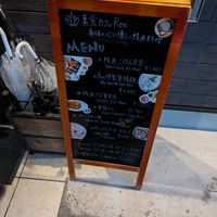  at Cafe Ren - Nakagyo in Kyoto