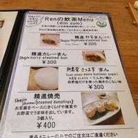  at Cafe Ren - Nakagyo in Kyoto
