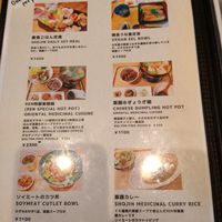  at Cafe Ren - Nakagyo in Kyoto