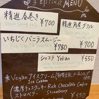  at Cafe Ren - Nakagyo in Kyoto