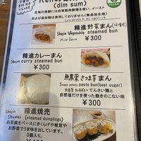  at Cafe Ren - Nakagyo in Kyoto