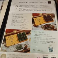  at Cafe Ren - Nakagyo in Kyoto