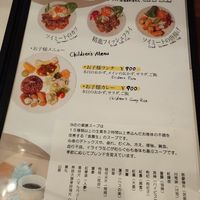  at Cafe Ren - Nakagyo in Kyoto