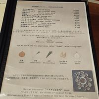  at Cafe Ren - Nakagyo in Kyoto