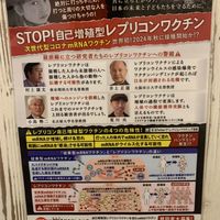   at Cafe Ren - Nakagyo in Kyoto