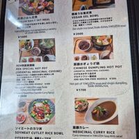  at Cafe Ren - Nakagyo in Kyoto