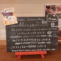  at Cafe Ren - Nakagyo in Kyoto