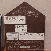  at Cafe Ren - Nakagyo in Kyoto
