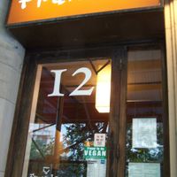 Franchia (2010), NYC at Franchia Vegan Cafe in New York City