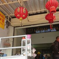 Restaurant's main entrance  at Tien Sin - Si Wiang in Bangkok