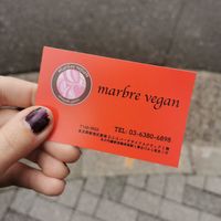 Business card at Marbre Vegan in Tokyo
