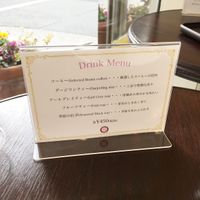 Drink menu at Marbre Vegan in Tokyo