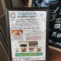 Outside at Marbre Vegan in Tokyo