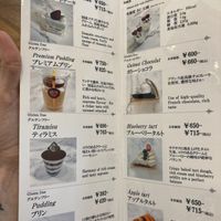   at Marbre Vegan in Tokyo