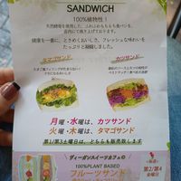  at Marbre Vegan in Tokyo