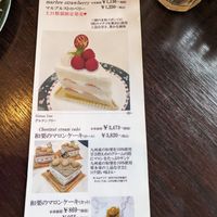  at Marbre Vegan in Tokyo