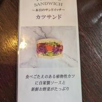  at Marbre Vegan in Tokyo