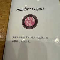 Menu at Marbre Vegan in Tokyo