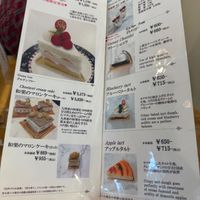 Menu at Marbre Vegan in Tokyo