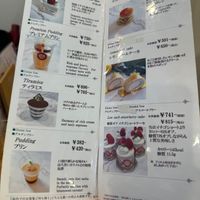 Menu at Marbre Vegan in Tokyo