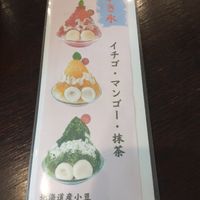  at Marbre Vegan in Tokyo