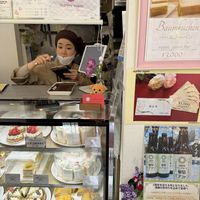 Order here  at Marbre Vegan in Tokyo