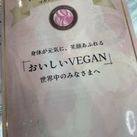   at Marbre Vegan in Tokyo