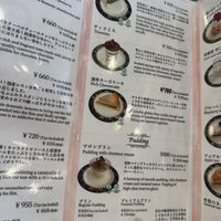   at Marbre Vegan in Tokyo