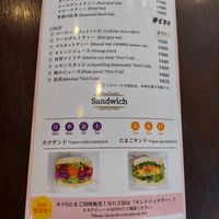  at Marbre Vegan in Tokyo