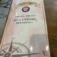   at Marbre Vegan in Tokyo