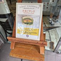   at Marbre Vegan in Tokyo