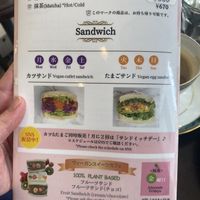 Sandwich “schedule”   at Marbre Vegan in Tokyo