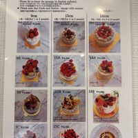   at Marbre Vegan in Tokyo