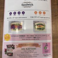 good to know   at Marbre Vegan in Tokyo