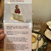   at Marbre Vegan in Tokyo
