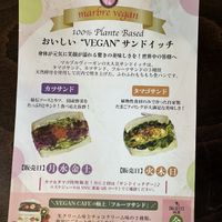   at Marbre Vegan in Tokyo