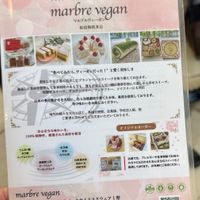   at Marbre Vegan in Tokyo